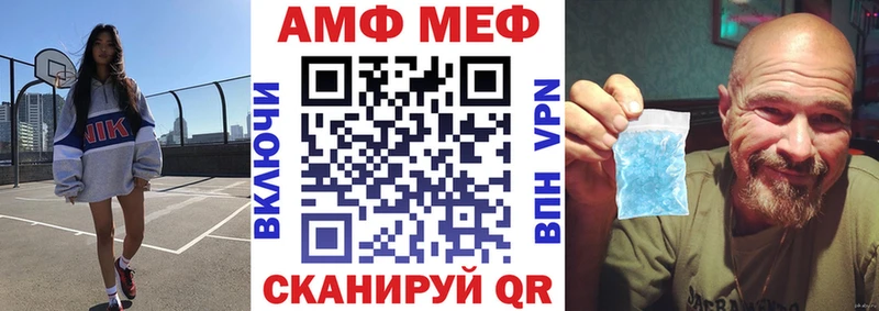 Амфетамин VHQ  Фёдоровский 