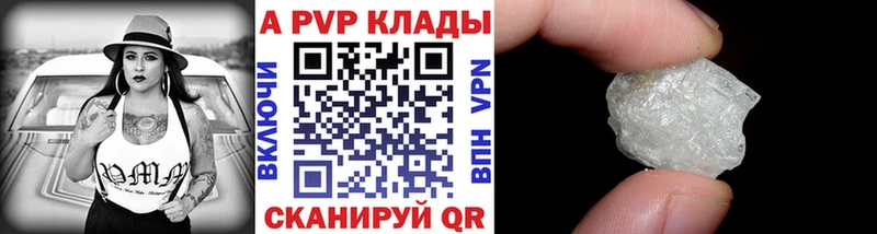 Alpha-PVP Соль  Фёдоровский 