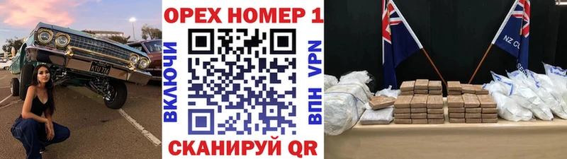 закладки  Фёдоровский  Кокаин Fish Scale 