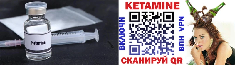 КЕТАМИН VHQ  купить наркотики сайты  Фёдоровский 