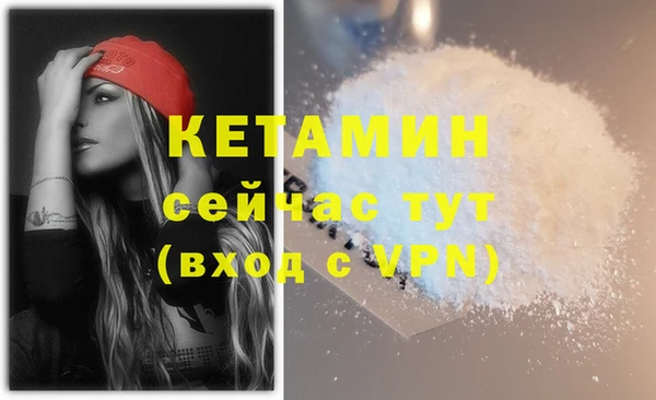 мефедрон VHQ Верхний Тагил
