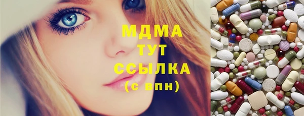 мефедрон VHQ Верея