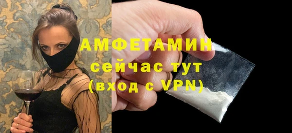 мефедрон VHQ Верхний Тагил