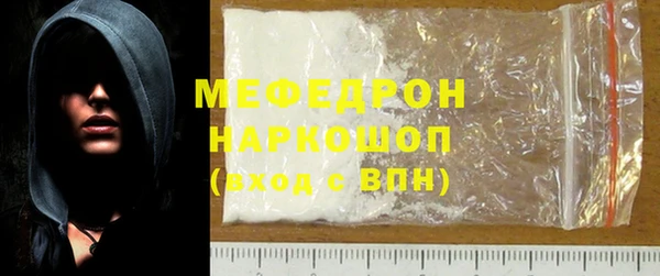 кокаин перу Володарск