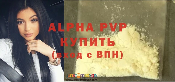 мефедрон VHQ Верея