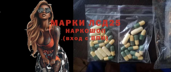 мефедрон VHQ Верея