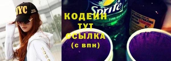 амф Волоколамск