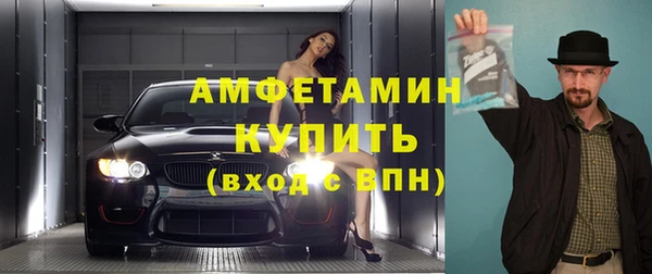 амф Волоколамск