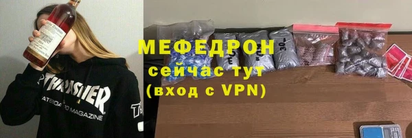 мефедрон VHQ Верхний Тагил