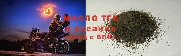 мефедрон VHQ Верея