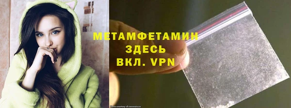 мефедрон VHQ Верхнеуральск