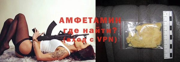 бутик Волосово