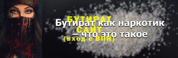 амф Волоколамск
