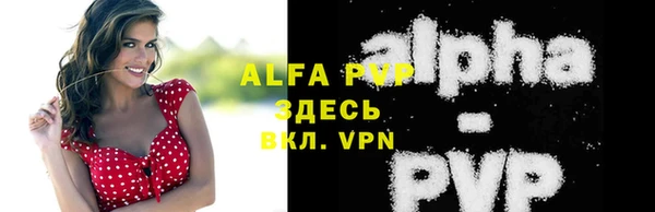 мефедрон VHQ Верея