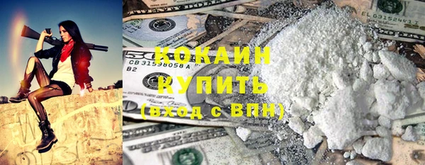 мефедрон VHQ Верея