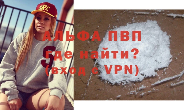 мефедрон VHQ Верхний Тагил