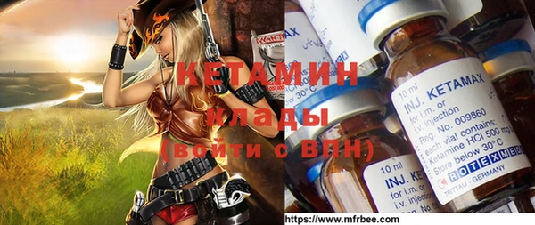 мефедрон VHQ Верея