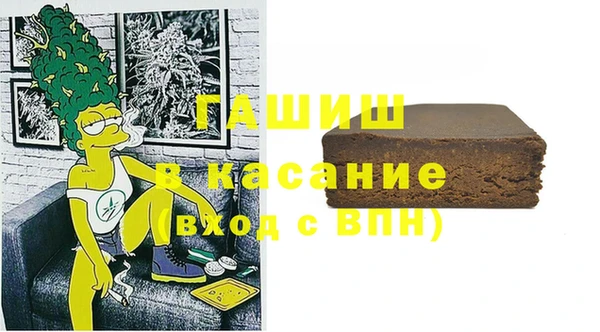 амф Волоколамск
