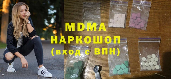 бутик Волосово