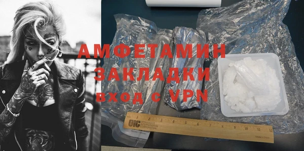 бутик Волосово