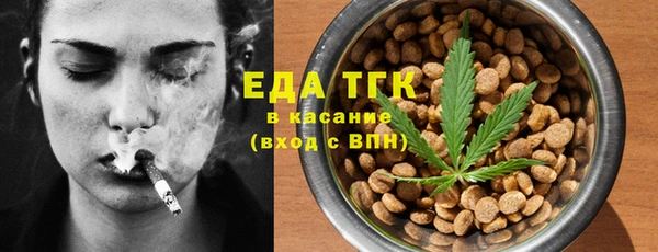 бутик Волосово