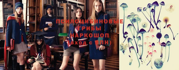 бутик Волосово