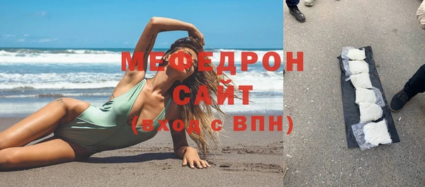 мефедрон VHQ Верхнеуральск