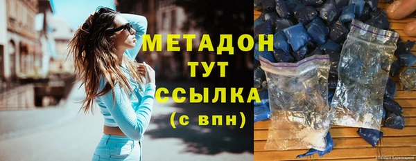 кокаин перу Володарск