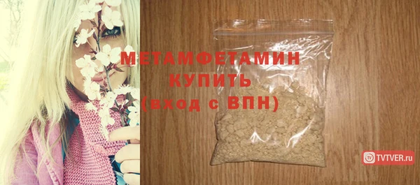 мефедрон VHQ Верхний Тагил