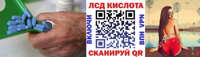 Лсд 25 экстази кислота  Фёдоровский 