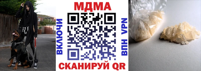 MDMA crystal  маркетплейс клад  Фёдоровский 