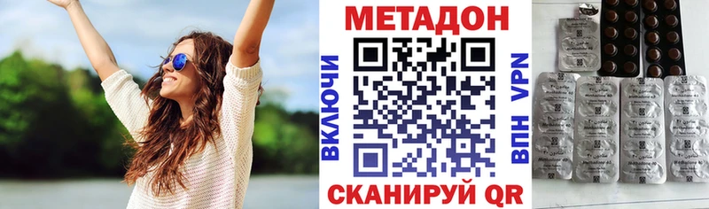 где продают   Фёдоровский  ОМГ ОМГ рабочий сайт  Метадон белоснежный 