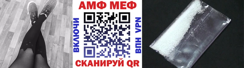 МЕТАМФЕТАМИН винт  МЕГА как войти  Фёдоровский 