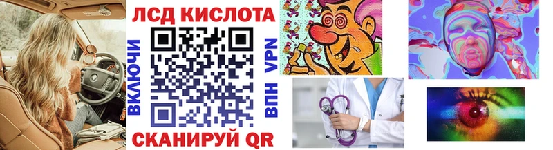 Марки NBOMe 1,8мг  Фёдоровский 