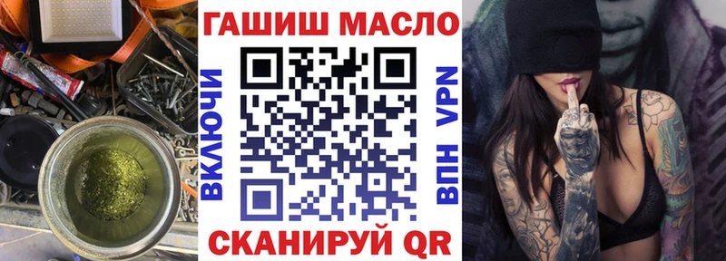 ТГК жижа  Фёдоровский 