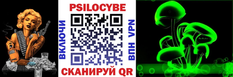 Псилоцибиновые грибы ЛСД  мориарти официальный сайт  Фёдоровский 